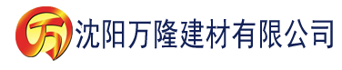 沈阳大香蕉卖香蕉建材有限公司_沈阳轻质石膏厂家抹灰_沈阳石膏自流平生产厂家_沈阳砌筑砂浆厂家